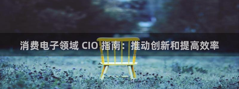 k8凯发(中国)天生赢家·一触即发